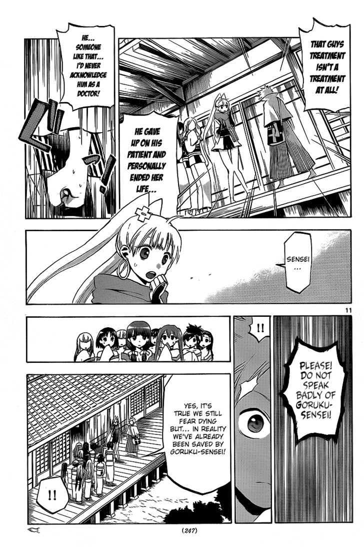 Kaitai Shinsho 0 Chapter 14 page 12 - Chapter 14 : Treatment and Prolonging of Life