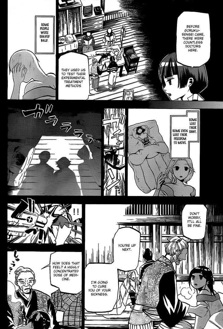 Kaitai Shinsho 0 Chapter 14 page 13 - Chapter 14 : Treatment and Prolonging of Life
