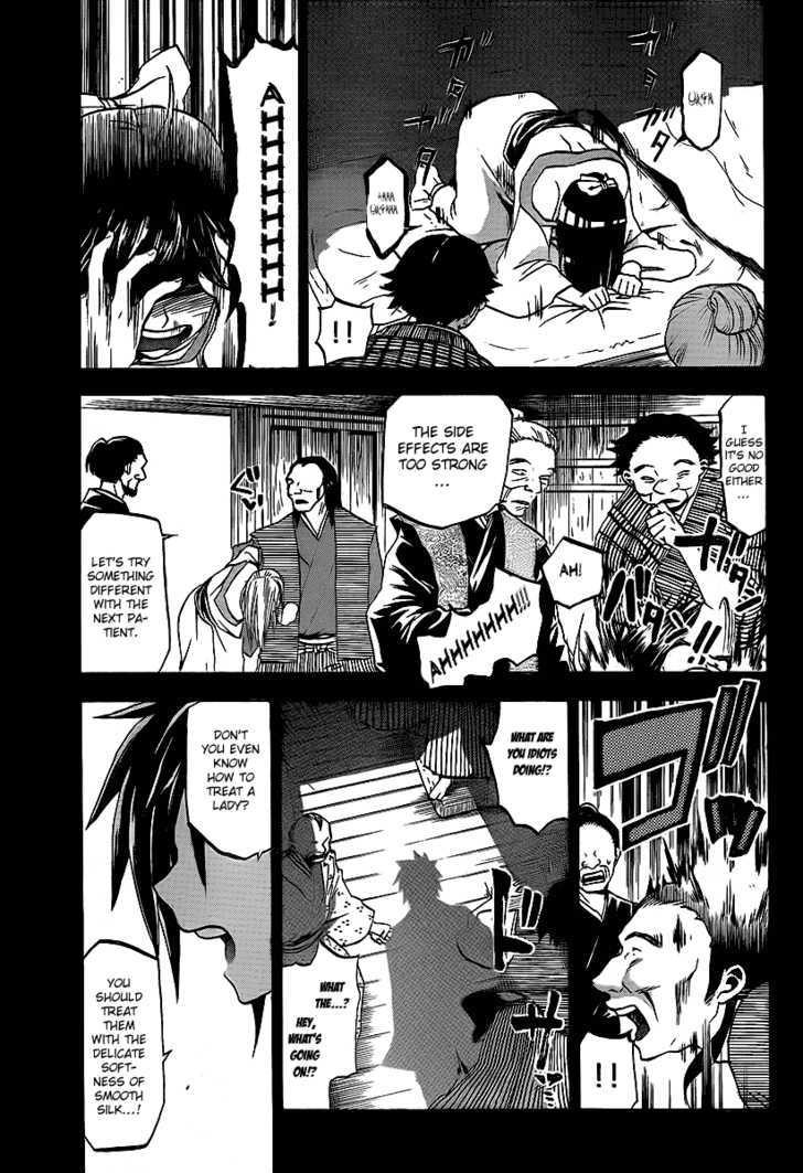 Kaitai Shinsho 0 Chapter 14 page 14 - Chapter 14 : Treatment and Prolonging of Life