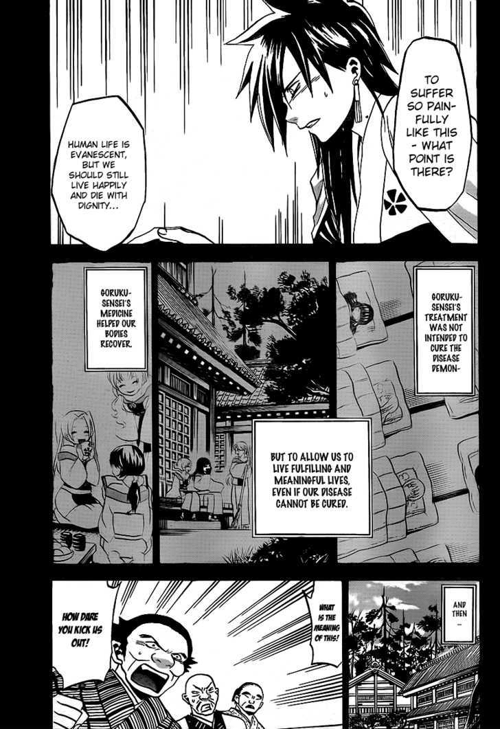 Kaitai Shinsho 0 Chapter 14 page 16 - Chapter 14 : Treatment and Prolonging of Life
