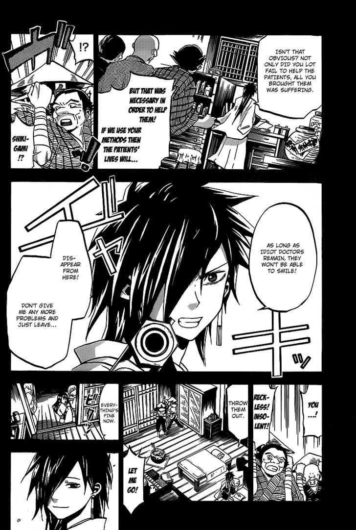Kaitai Shinsho 0 Chapter 14 page 17 - Chapter 14 : Treatment and Prolonging of Life