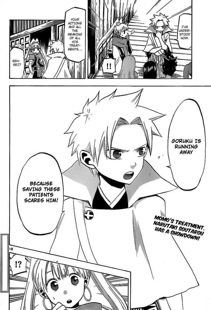Kaitai Shinsho 0 Chapter 14 page 19 - Chapter 14 : Treatment and Prolonging of Life