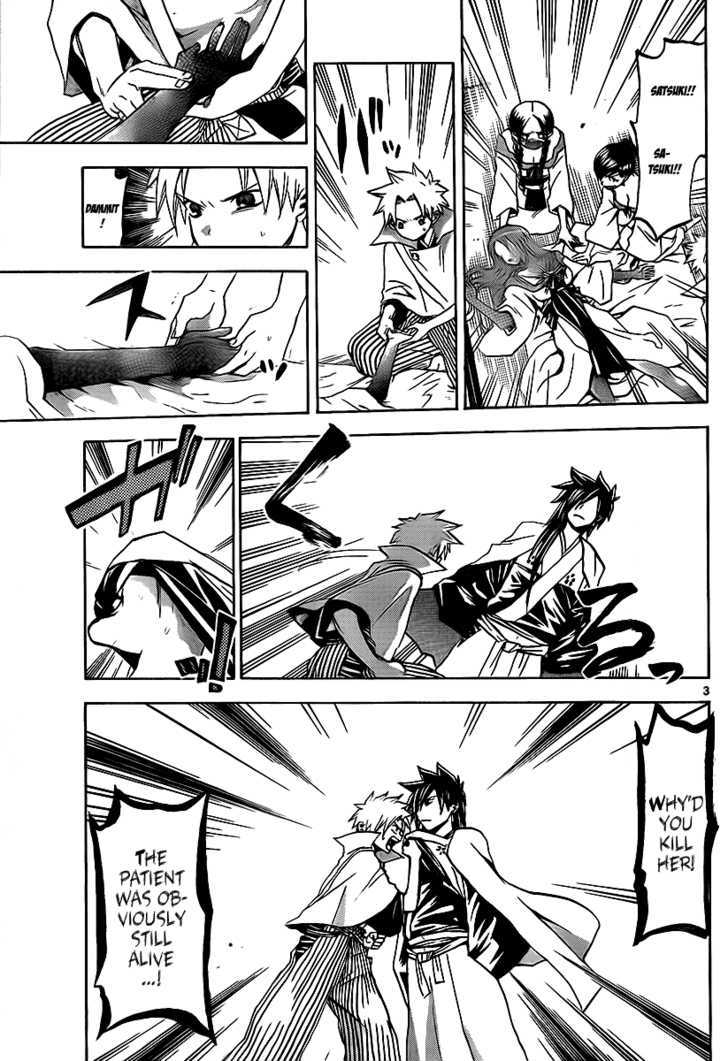 Kaitai Shinsho 0 Chapter 14 page 4 - Chapter 14 : Treatment and Prolonging of Life