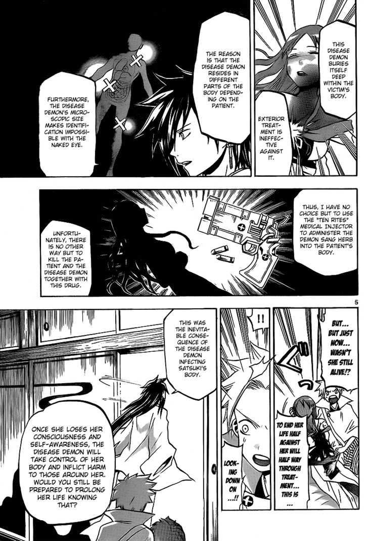 Kaitai Shinsho 0 Chapter 14 page 6 - Chapter 14 : Treatment and Prolonging of Life