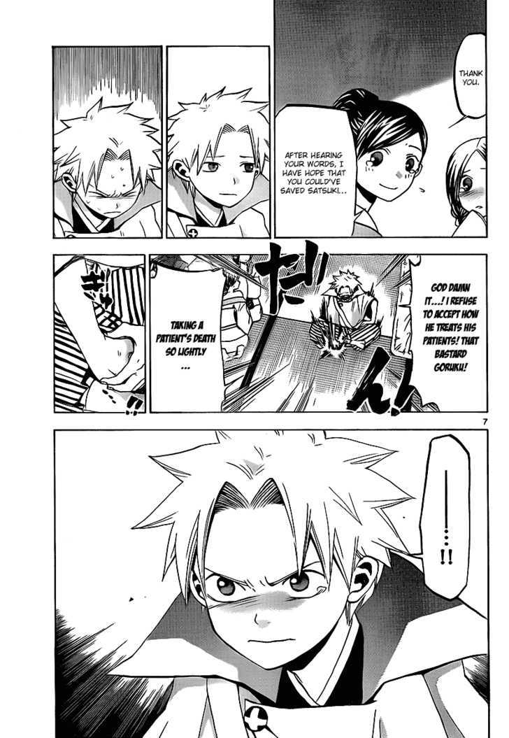 Kaitai Shinsho 0 Chapter 14 page 8 - Chapter 14 : Treatment and Prolonging of Life