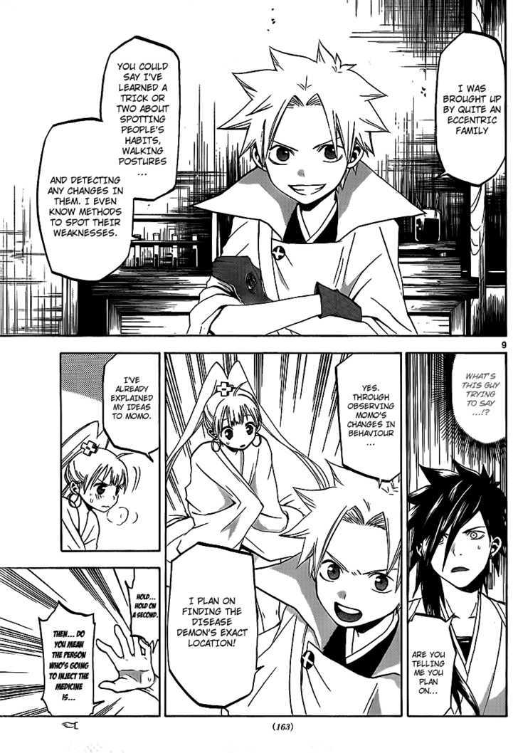 Kaitai Shinsho 0 Chapter 15 page 10 - Chapter 15 : Wanting to Face Life Straight-Forwardly