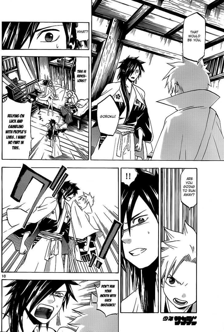 Kaitai Shinsho 0 Chapter 15 page 11 - Chapter 15 : Wanting to Face Life Straight-Forwardly