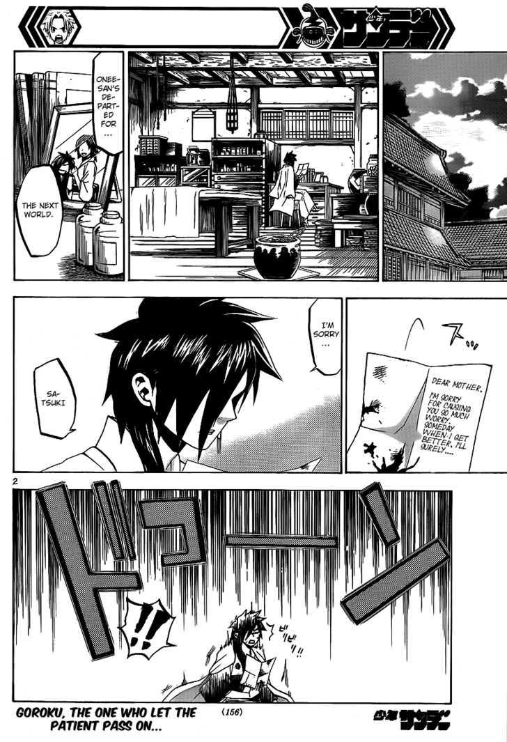 Kaitai Shinsho 0 Chapter 15 page 3 - Chapter 15 : Wanting to Face Life Straight-Forwardly