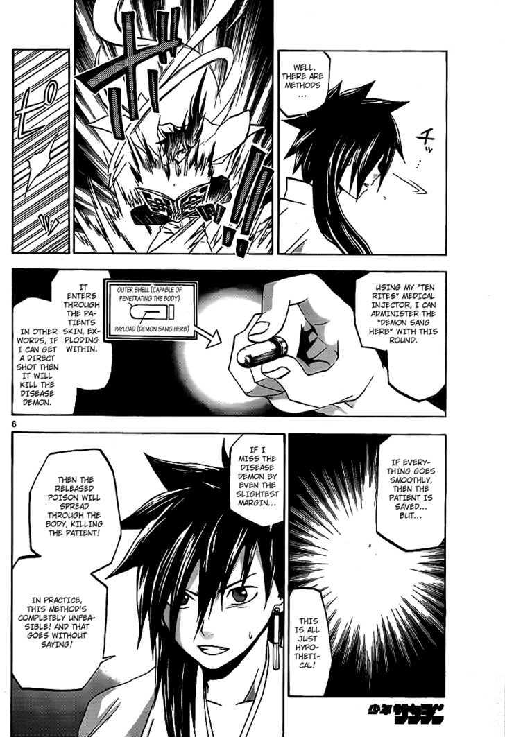 Kaitai Shinsho 0 Chapter 15 page 7 - Chapter 15 : Wanting to Face Life Straight-Forwardly