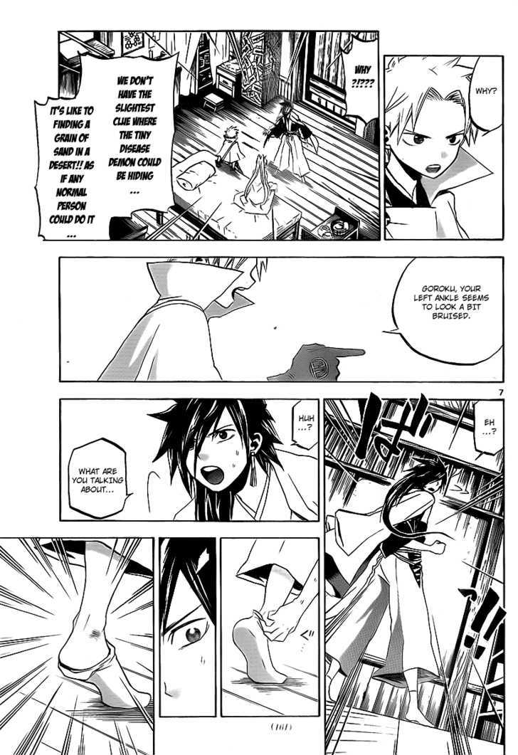 Kaitai Shinsho 0 Chapter 15 page 8 - Chapter 15 : Wanting to Face Life Straight-Forwardly