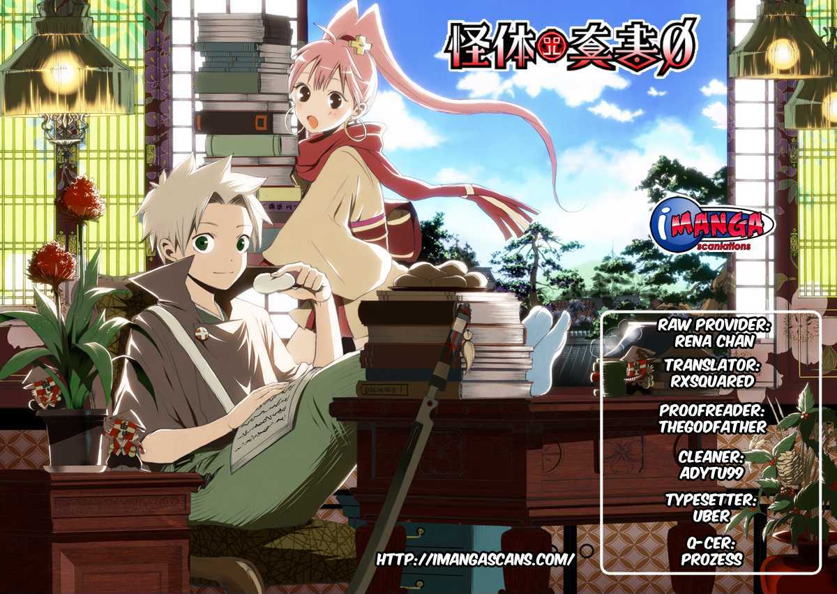 Kaitai Shinsho 0 Chapter 16 page 1 - Chapter 16 : Older Sister and Younger Brother