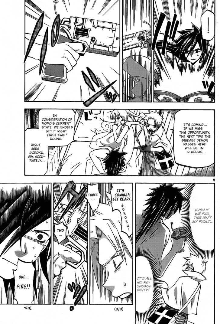 Kaitai Shinsho 0 Chapter 16 page 10 - Chapter 16 : Older Sister and Younger Brother