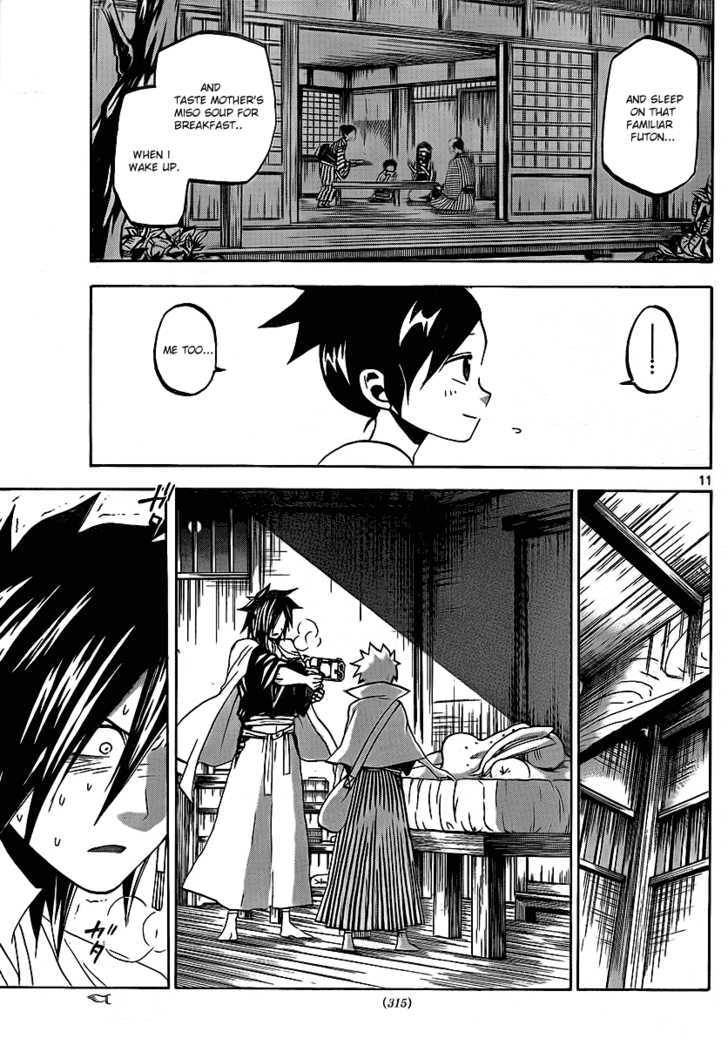 Kaitai Shinsho 0 Chapter 16 page 12 - Chapter 16 : Older Sister and Younger Brother