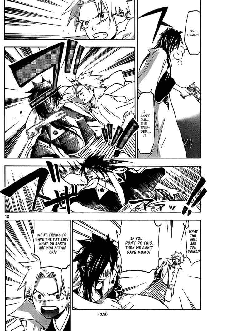 Kaitai Shinsho 0 Chapter 16 page 13 - Chapter 16 : Older Sister and Younger Brother
