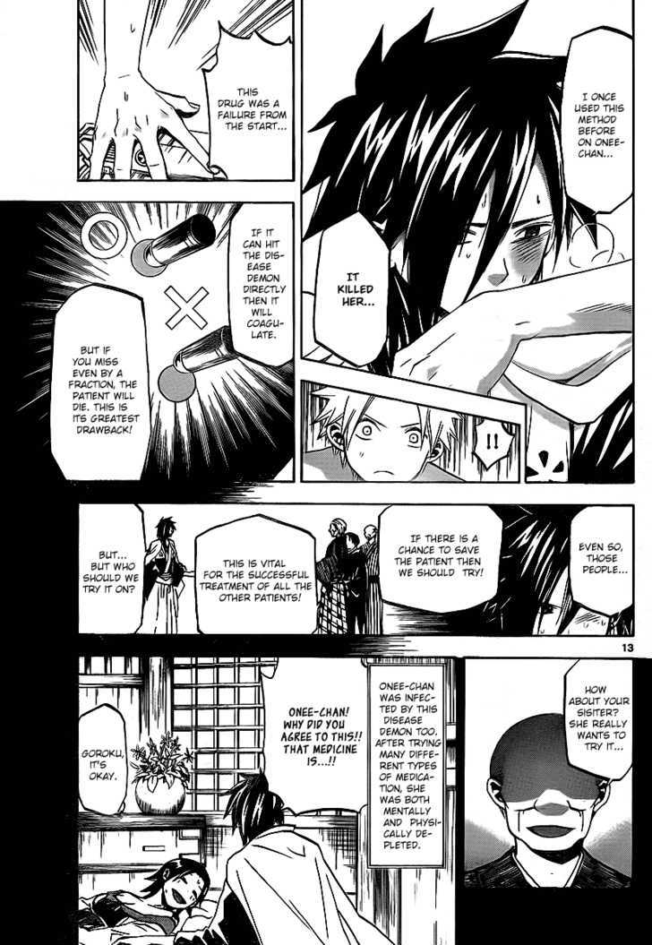 Kaitai Shinsho 0 Chapter 16 page 14 - Chapter 16 : Older Sister and Younger Brother