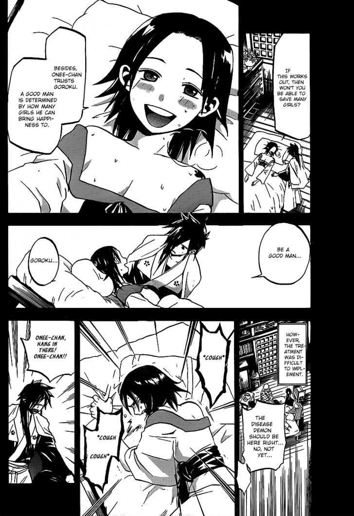 Kaitai Shinsho 0 Chapter 16 page 15 - Chapter 16 : Older Sister and Younger Brother