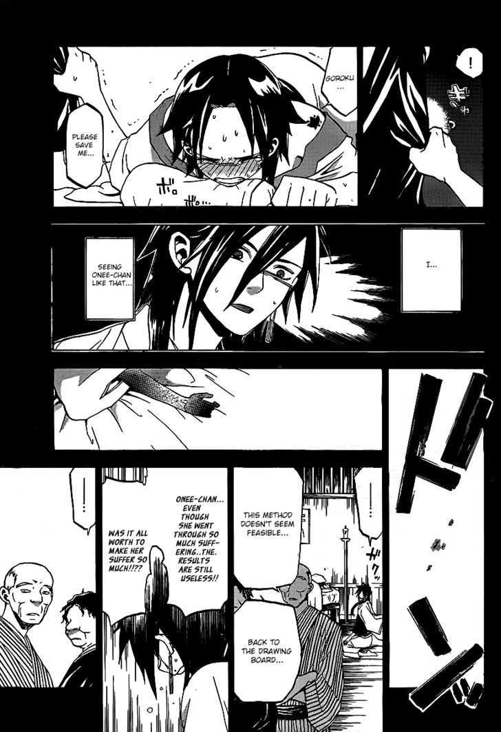 Kaitai Shinsho 0 Chapter 16 page 16 - Chapter 16 : Older Sister and Younger Brother