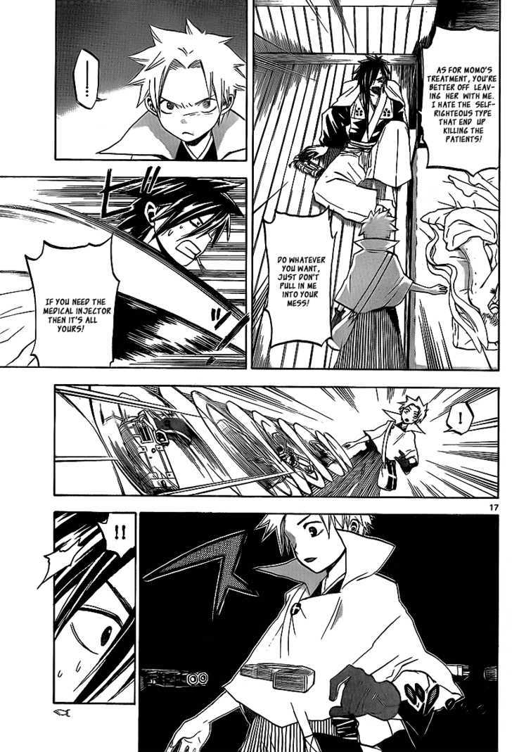 Kaitai Shinsho 0 Chapter 16 page 18 - Chapter 16 : Older Sister and Younger Brother