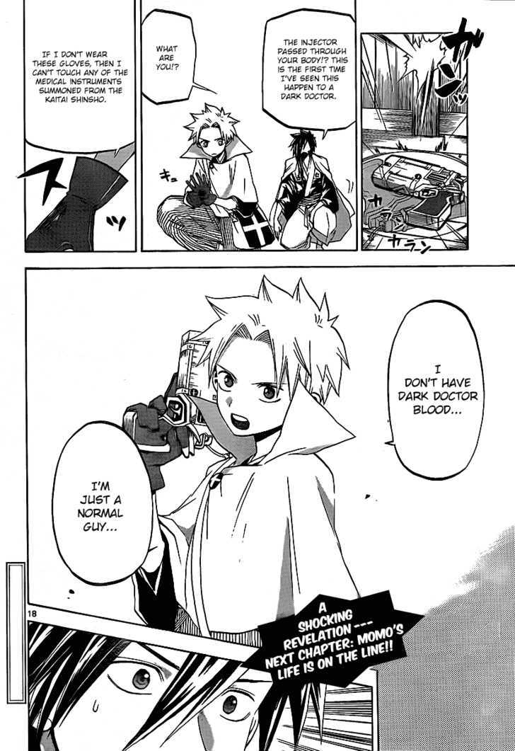 Kaitai Shinsho 0 Chapter 16 page 19 - Chapter 16 : Older Sister and Younger Brother