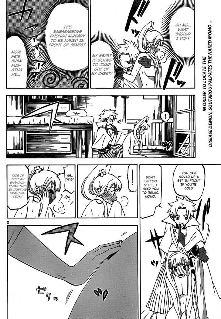 Kaitai Shinsho 0 Chapter 16 page 3 - Chapter 16 : Older Sister and Younger Brother