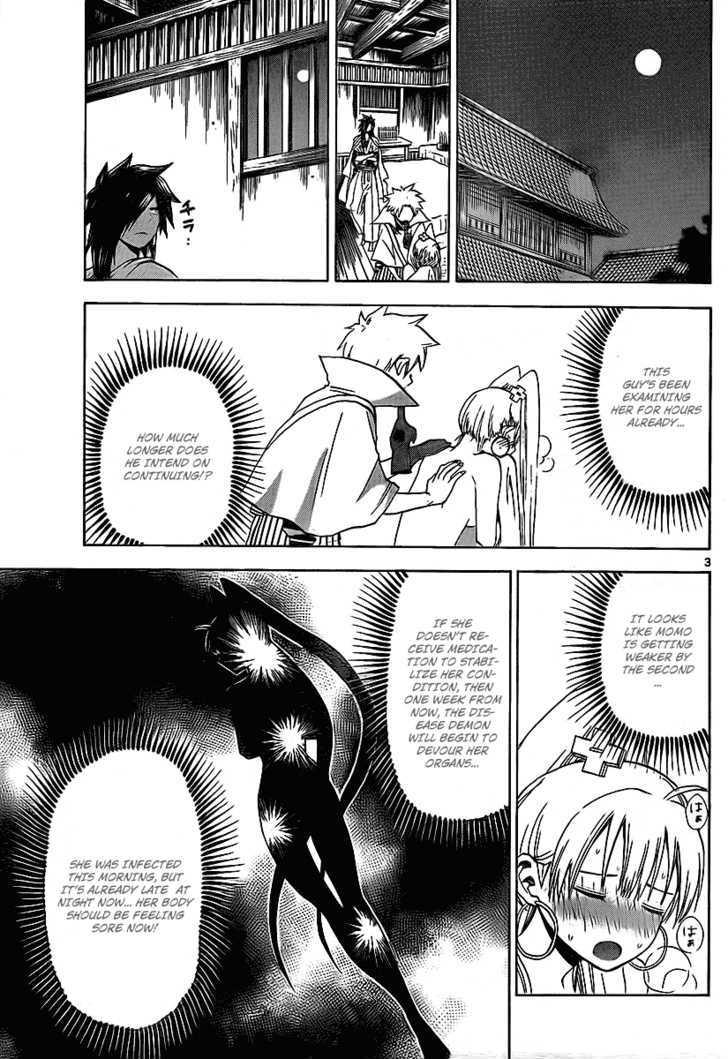 Kaitai Shinsho 0 Chapter 16 page 4 - Chapter 16 : Older Sister and Younger Brother
