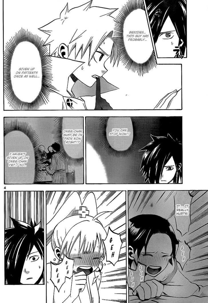 Kaitai Shinsho 0 Chapter 16 page 5 - Chapter 16 : Older Sister and Younger Brother