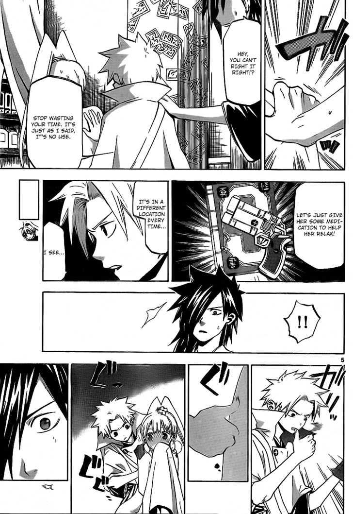 Kaitai Shinsho 0 Chapter 16 page 6 - Chapter 16 : Older Sister and Younger Brother