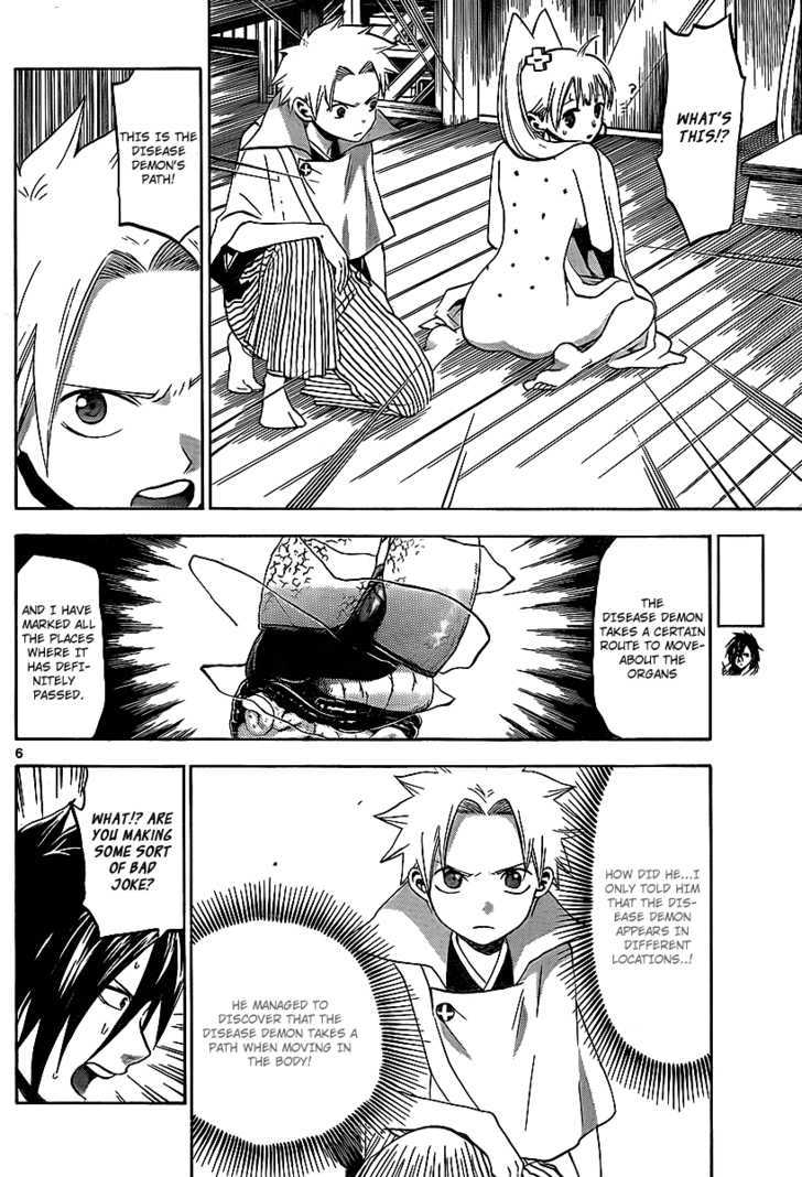 Kaitai Shinsho 0 Chapter 16 page 7 - Chapter 16 : Older Sister and Younger Brother