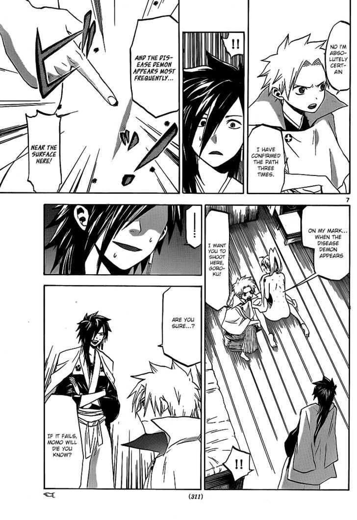 Kaitai Shinsho 0 Chapter 16 page 8 - Chapter 16 : Older Sister and Younger Brother
