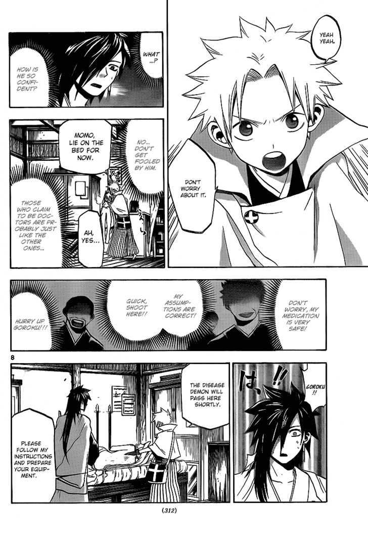 Kaitai Shinsho 0 Chapter 16 page 9 - Chapter 16 : Older Sister and Younger Brother