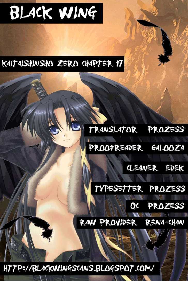 Kaitai Shinsho 0 Chapter 17 page 1 - Chapter 17 : Goroku and Soutarou