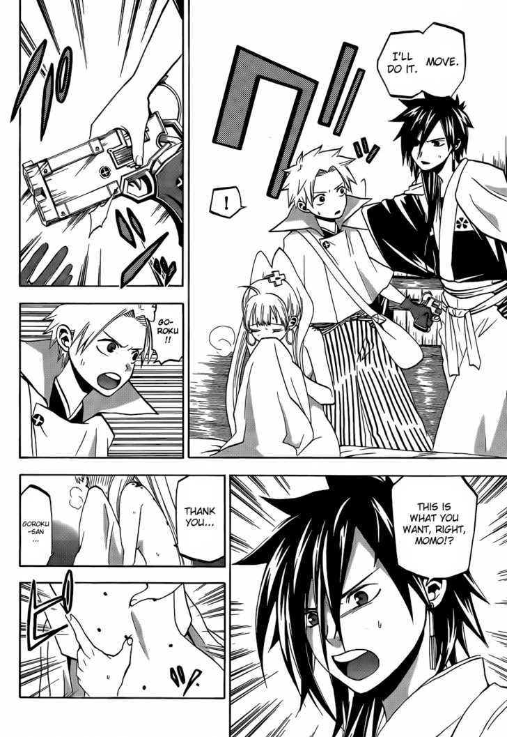 Kaitai Shinsho 0 Chapter 17 page 11 - Chapter 17 : Goroku and Soutarou