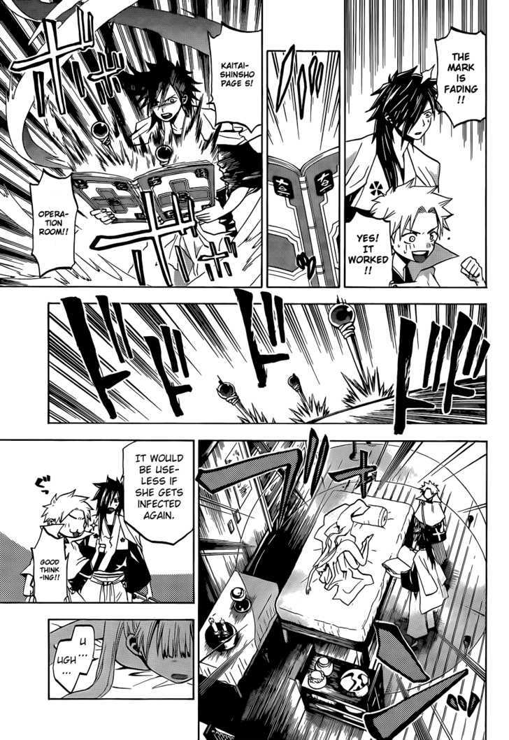 Kaitai Shinsho 0 Chapter 17 page 15 - Chapter 17 : Goroku and Soutarou