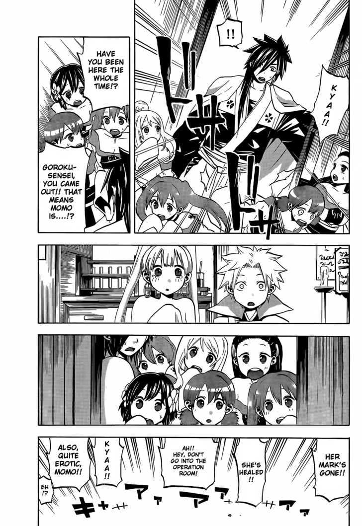 Kaitai Shinsho 0 Chapter 17 page 17 - Chapter 17 : Goroku and Soutarou