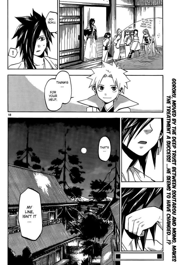 Kaitai Shinsho 0 Chapter 17 page 18 - Chapter 17 : Goroku and Soutarou