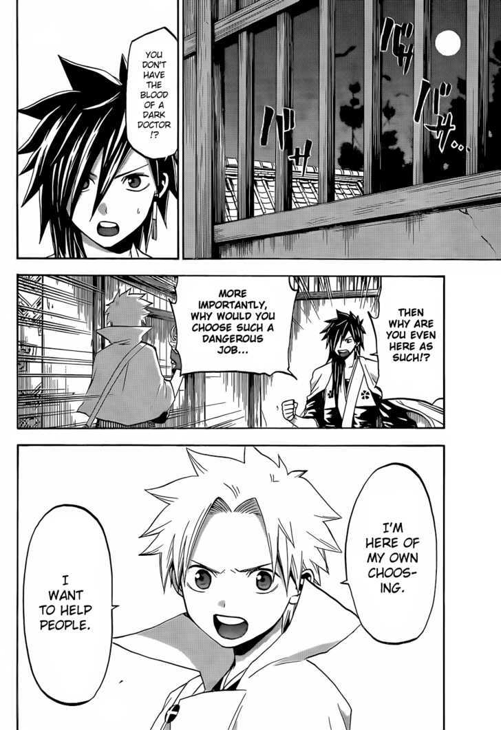 Kaitai Shinsho 0 Chapter 17 page 3 - Chapter 17 : Goroku and Soutarou