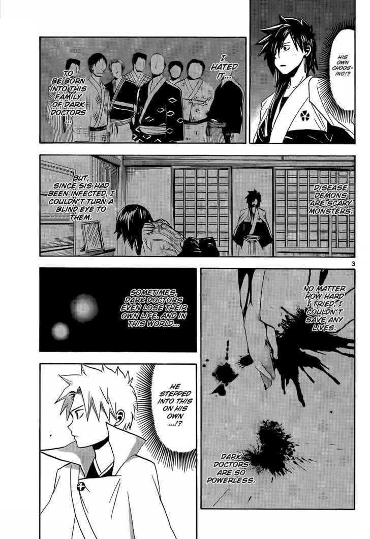 Kaitai Shinsho 0 Chapter 17 page 4 - Chapter 17 : Goroku and Soutarou