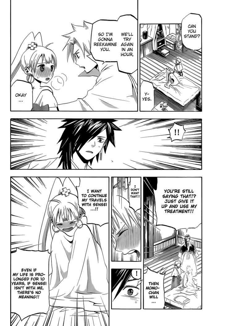 Kaitai Shinsho 0 Chapter 17 page 5 - Chapter 17 : Goroku and Soutarou