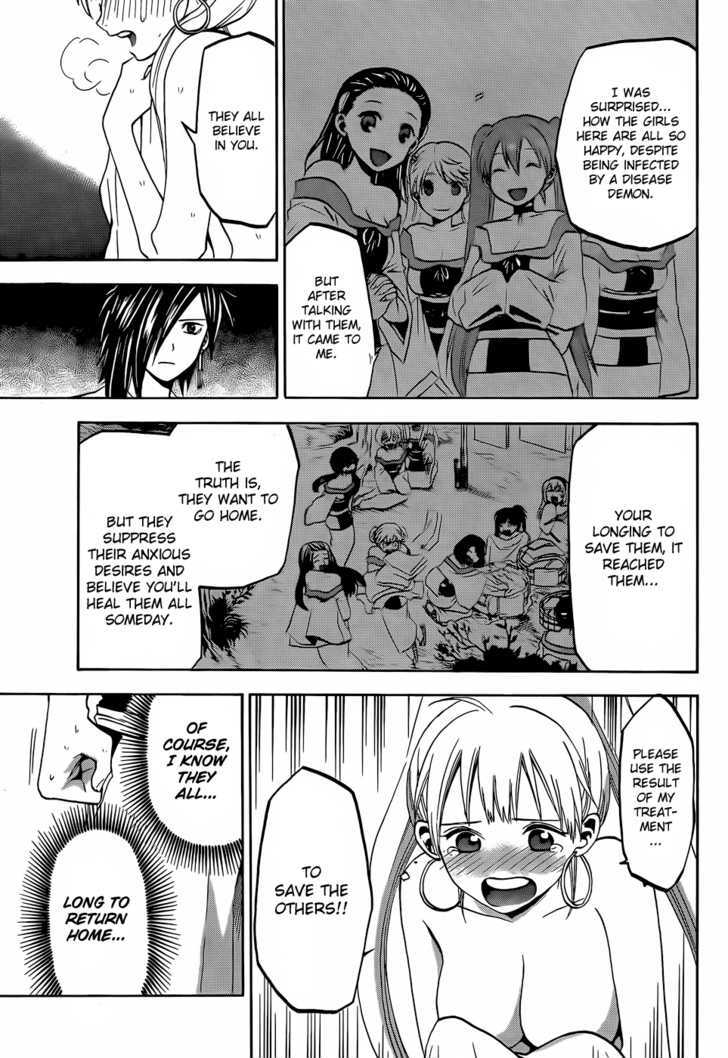 Kaitai Shinsho 0 Chapter 17 page 8 - Chapter 17 : Goroku and Soutarou