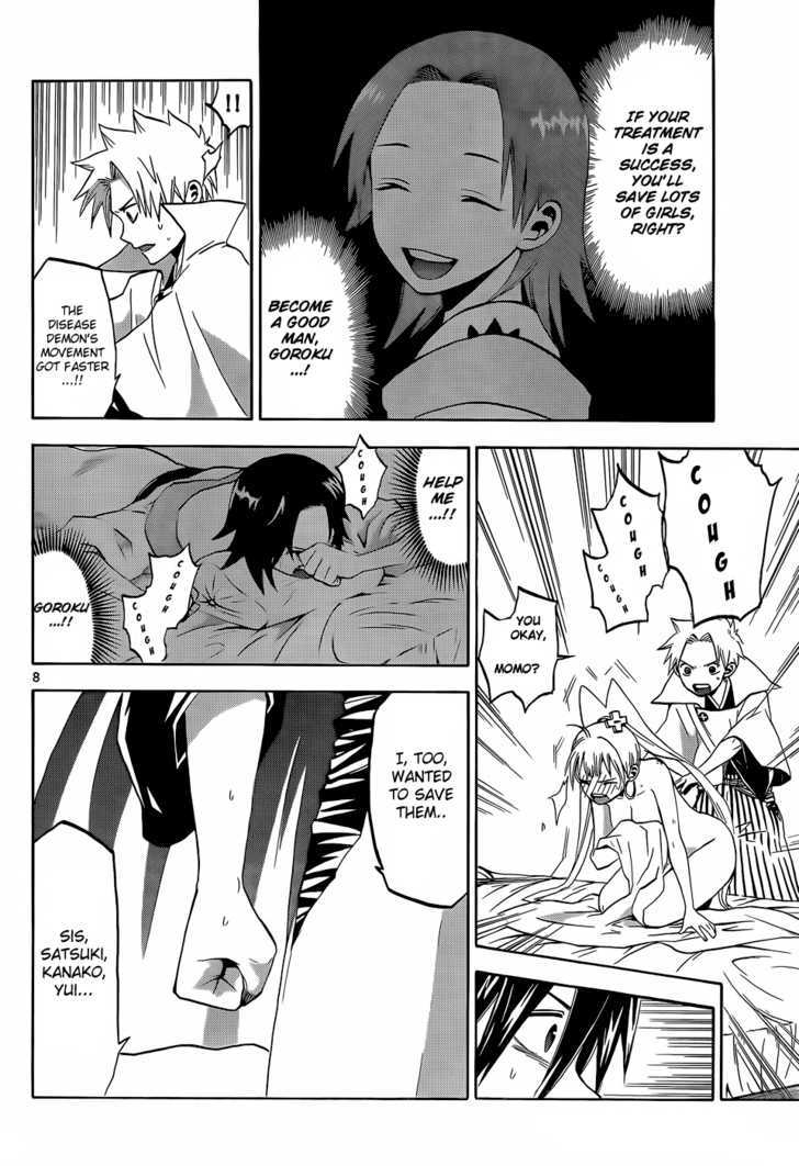 Kaitai Shinsho 0 Chapter 17 page 9 - Chapter 17 : Goroku and Soutarou