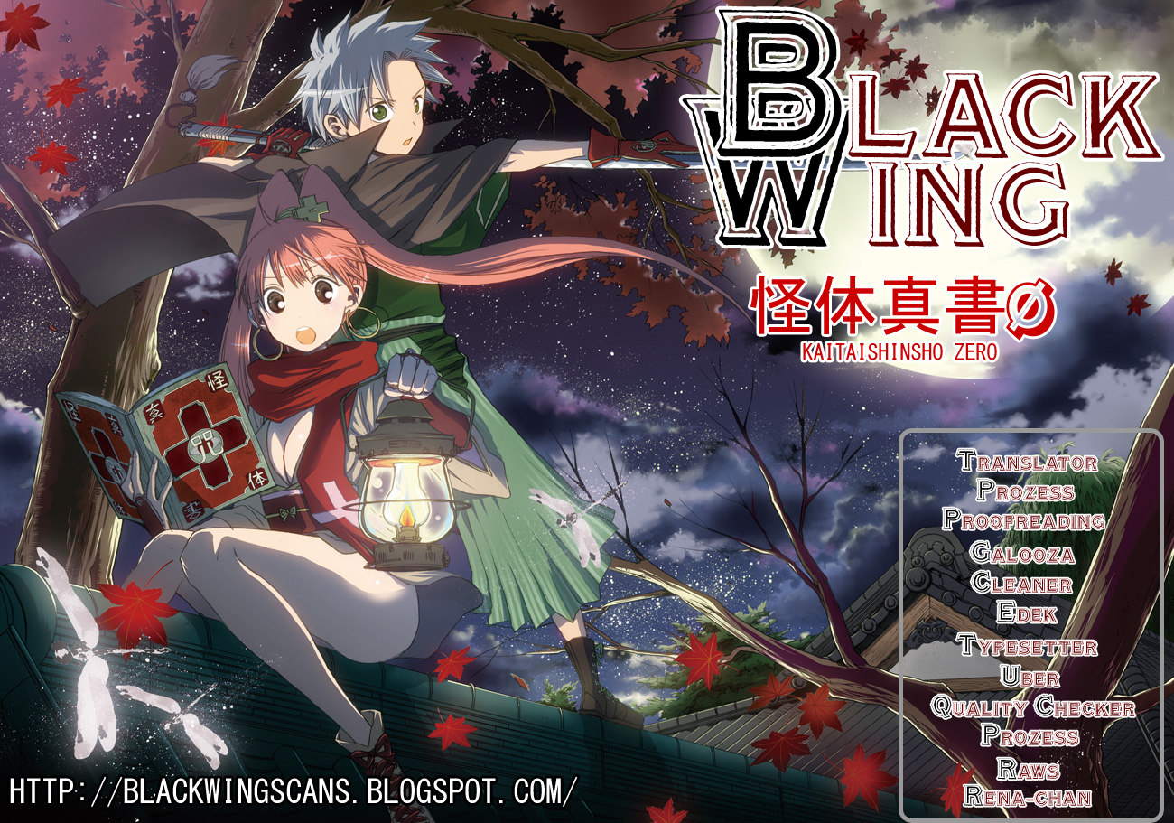Kaitai Shinsho 0 Chapter 18.2 page 1 - Chapter 18 v2 : Older Sister and Younger Brother