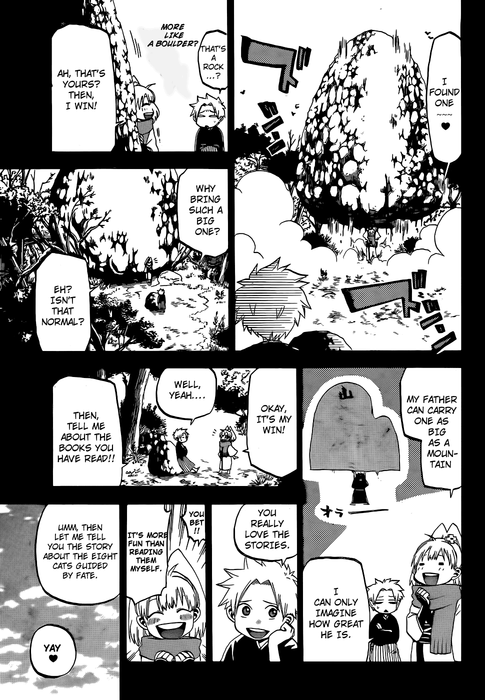 Kaitai Shinsho 0 Chapter 18.2 page 13 - Chapter 18 v2 : Older Sister and Younger Brother