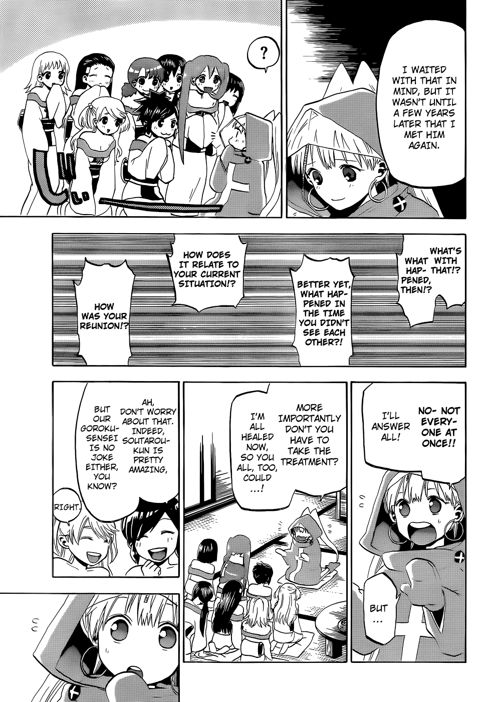 Kaitai Shinsho 0 Chapter 18.2 page 15 - Chapter 18 v2 : Older Sister and Younger Brother