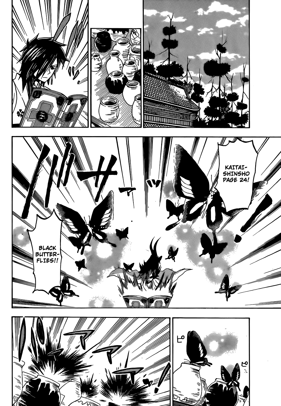 Kaitai Shinsho 0 Chapter 18.2 page 16 - Chapter 18 v2 : Older Sister and Younger Brother
