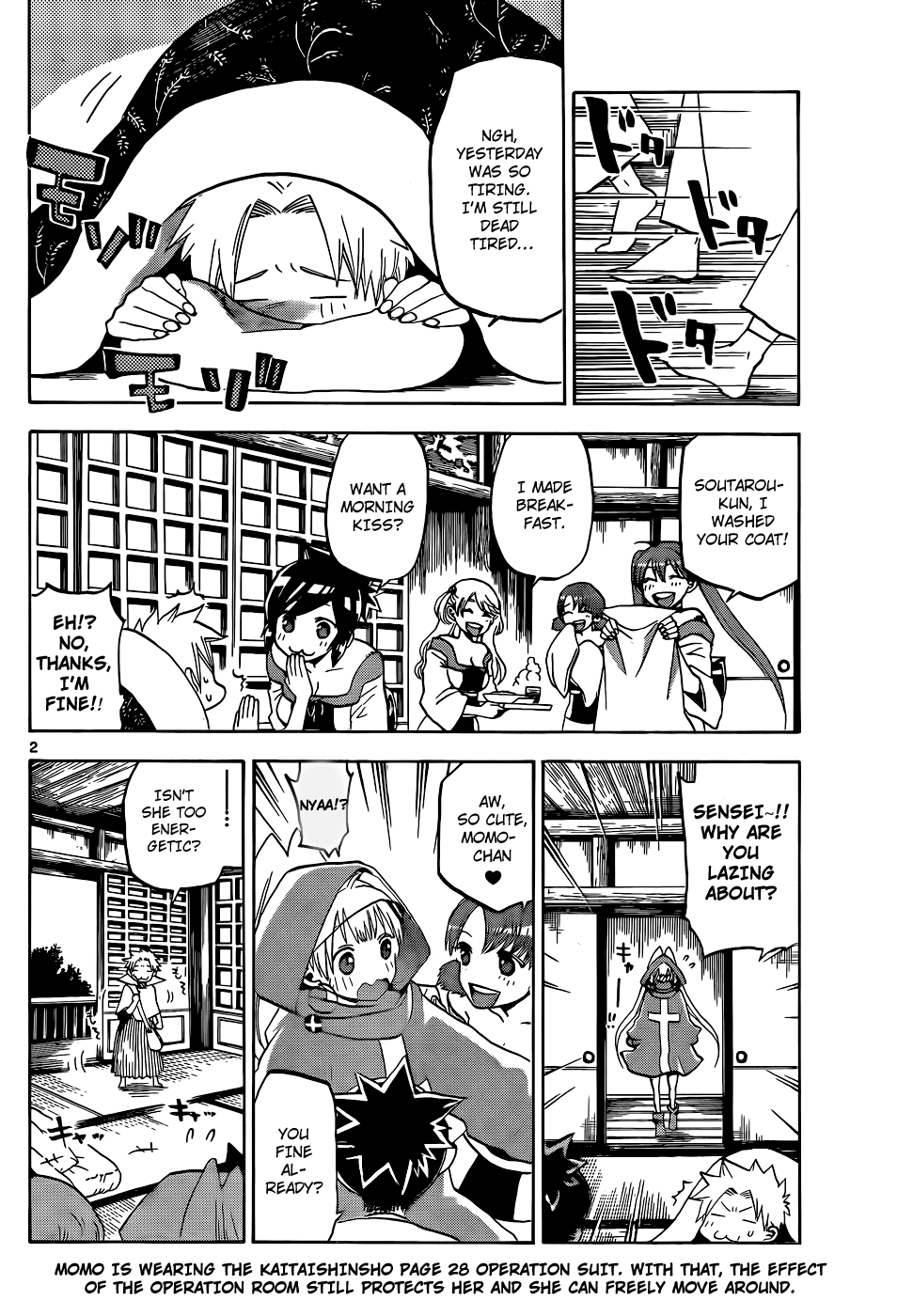 Kaitai Shinsho 0 Chapter 18.2 page 4 - Chapter 18 v2 : Older Sister and Younger Brother