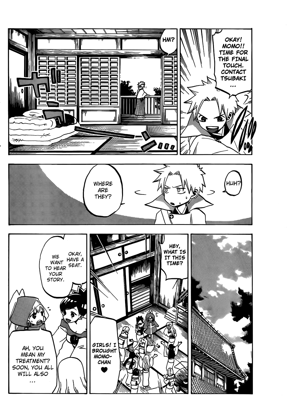 Kaitai Shinsho 0 Chapter 18.2 page 6 - Chapter 18 v2 : Older Sister and Younger Brother