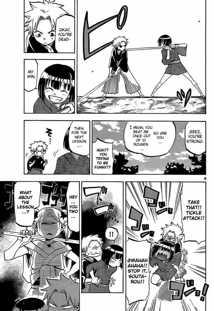 Kaitai Shinsho 0 Chapter 19 page 10 - Chapter 19 : Soutarou and Rei