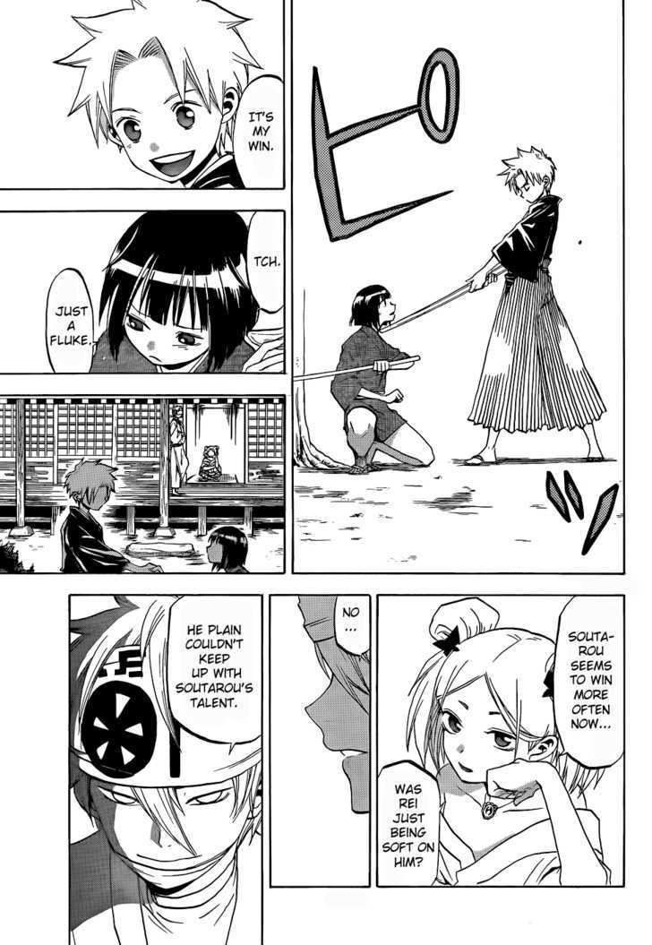 Kaitai Shinsho 0 Chapter 19 page 14 - Chapter 19 : Soutarou and Rei