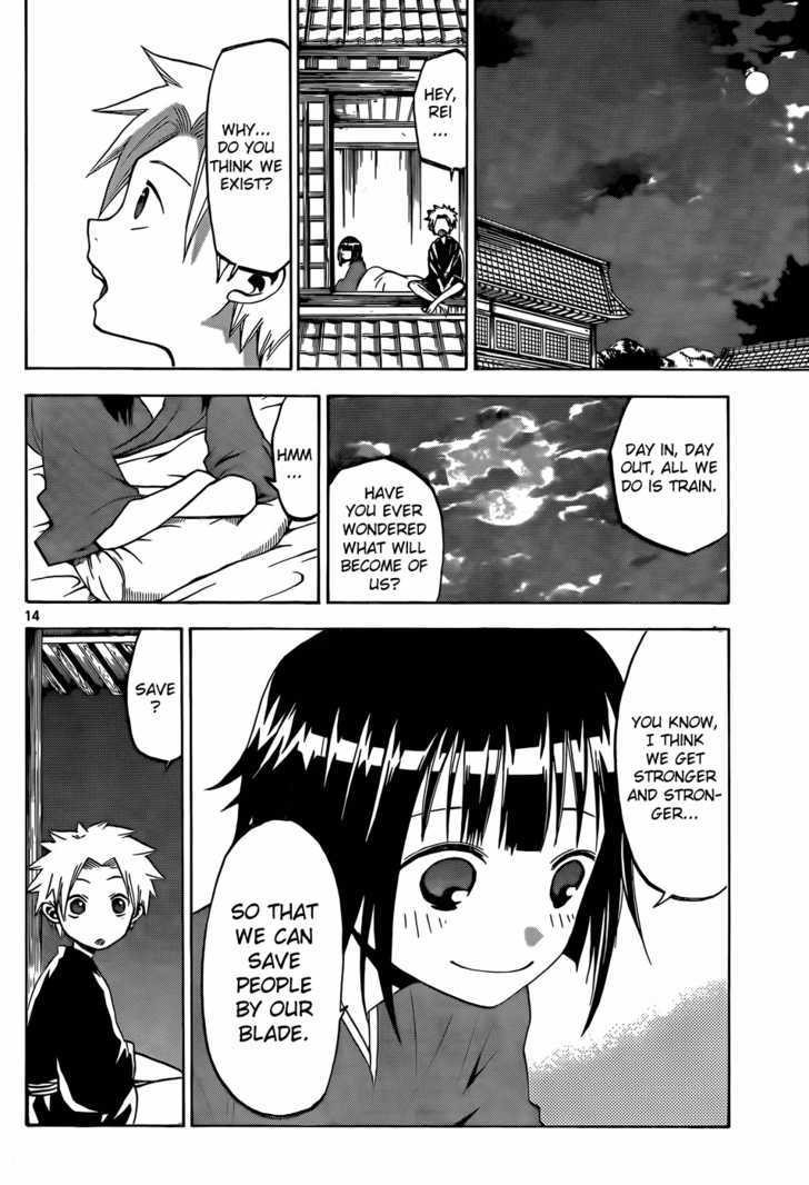 Kaitai Shinsho 0 Chapter 19 page 15 - Chapter 19 : Soutarou and Rei