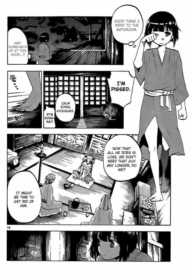 Kaitai Shinsho 0 Chapter 19 page 17 - Chapter 19 : Soutarou and Rei